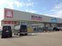 ドラックストア　ウエルシア三条新保店（ドラッグストア）まで3150m
