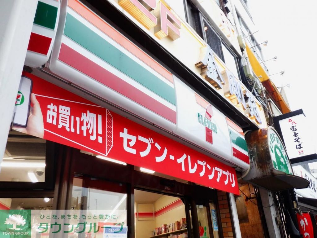 コンビニ　セブンイレブン板橋大山西町店（コンビニ）まで620m