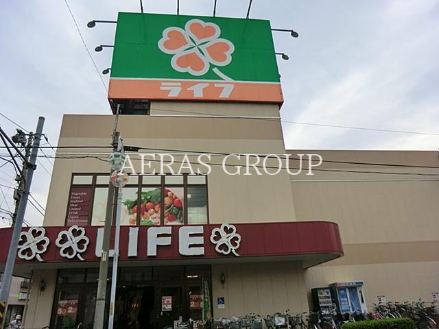 スーパー　ライフ川崎御幸店（スーパー）まで555m