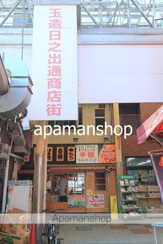 その他　玉造日之出通商店街（その他）まで100m
