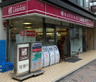 コンビニ　ナチュラルローソン銀座2丁目店（コンビニ）まで102m