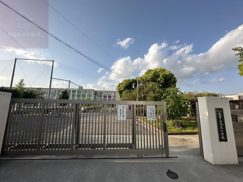 小学校　八尾市立大正小学校（小学校）まで688m