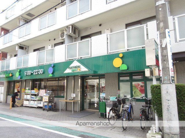 スーパー　マルエツプチ中落合一丁目店（スーパー）まで714m