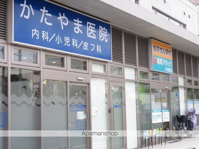 ドラックストア　薬局アポック 小滝橋店（ドラッグストア）まで1013m
