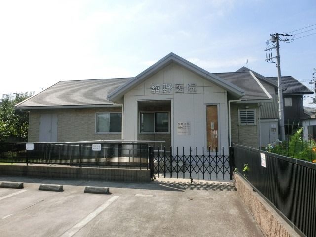 病院　館野医院（病院）まで400m