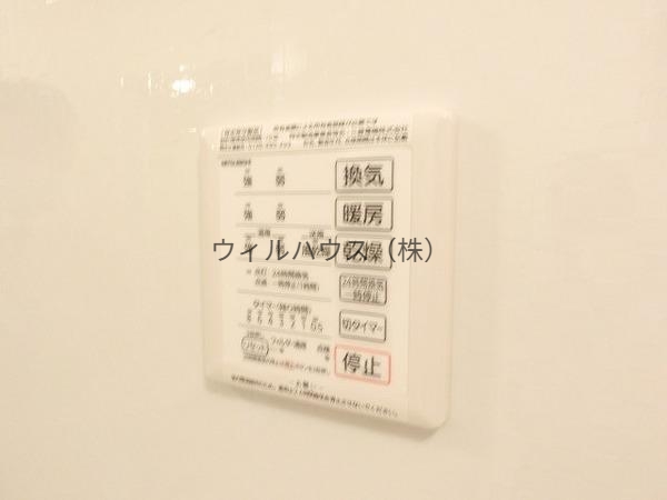 その他設備　浴室乾燥機！