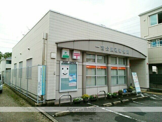 郵便局　一宮公園通郵便局（郵便局）まで550m