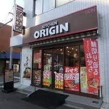 その他　キッチンオリジン 赤羽岩淵店（その他）まで458m