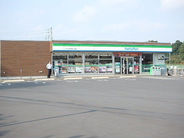 コンビニ　ファミリーマート大和田駅前店（コンビニ）まで510m