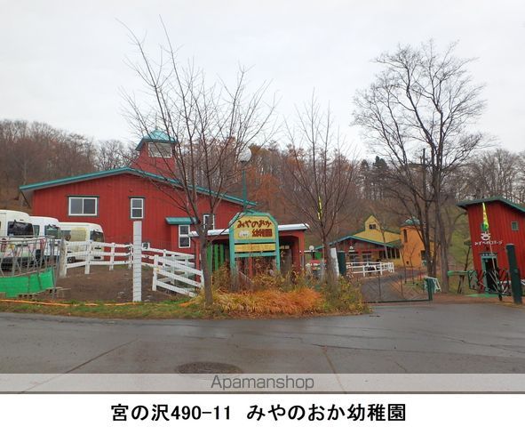 幼稚園・保育園　宮ノ丘幼稚園（幼稚園・保育園）まで337m