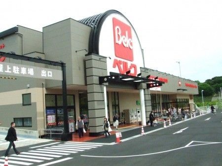 その他　ぐりーんうぉーく（その他）まで2000m