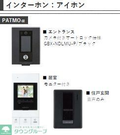玄関　設備