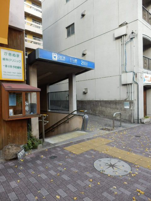 その他　覚王山駅（その他）まで690m