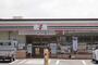 コンビニ　セブン-イレブン東広島八本松東店（コンビニ）まで1600m