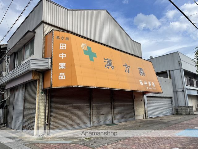 ドラックストア　田中薬品（ドラッグストア）まで438m