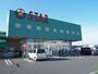 スーパー　スター栗東辻店（スーパー）まで568m