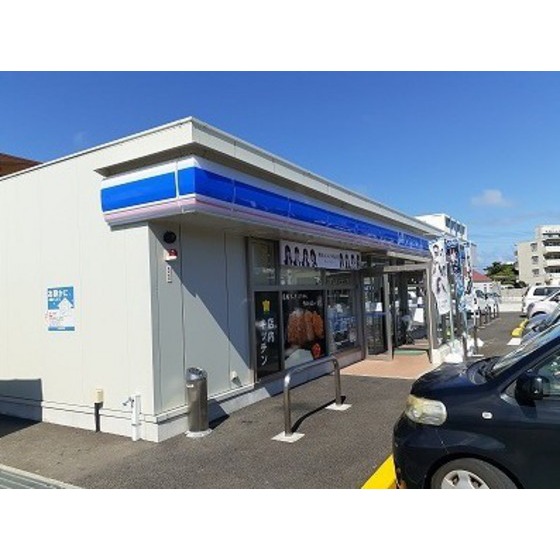 コンビニ　ローソン向陽高校前店（コンビニ）まで488m