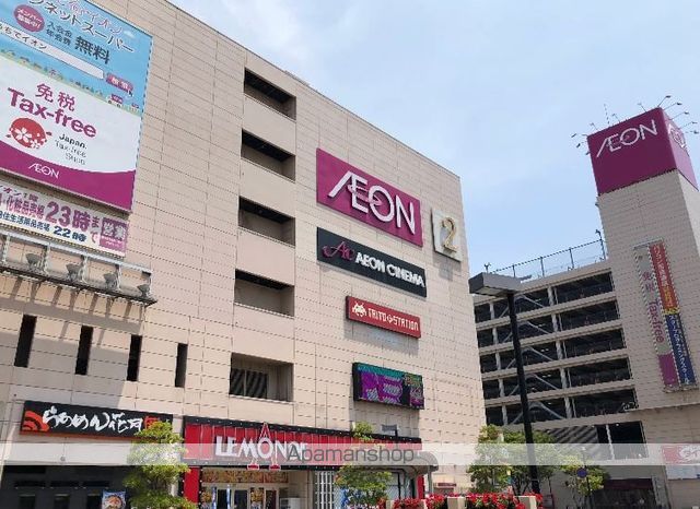 ショッピングセンター　イオン市川妙典店（ショッピングセンター）まで246m