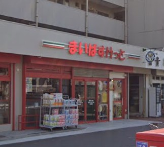 スーパー　まいばすけっと 駒岡３丁目店（スーパー）まで591m