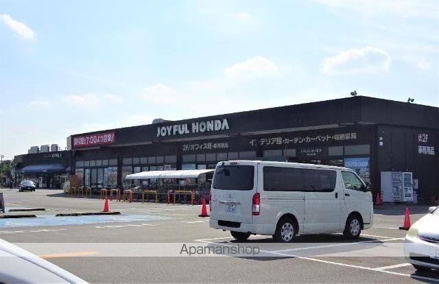 その他　ジョイフル本田守谷店（その他）まで1191m