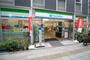 コンビニ　ファミリーマート 板橋本町北店（コンビニ）まで212m