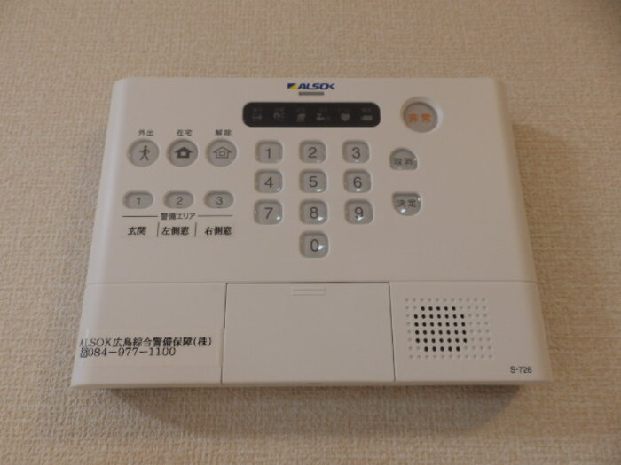 セキュリティ　セキュリティ
