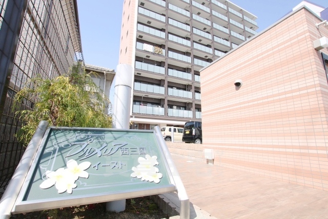 阪急宝塚線 三国駅 徒歩8分 10階建 築8年の外観写真