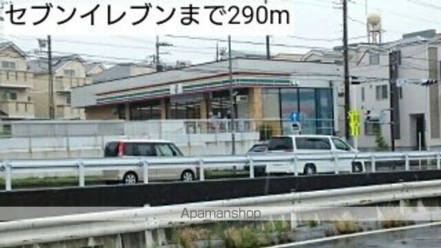 コンビニ　セブンイレブン（コンビニ）まで290m