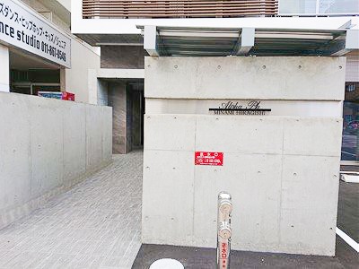 Alpha Ph 南平岸の外観写真