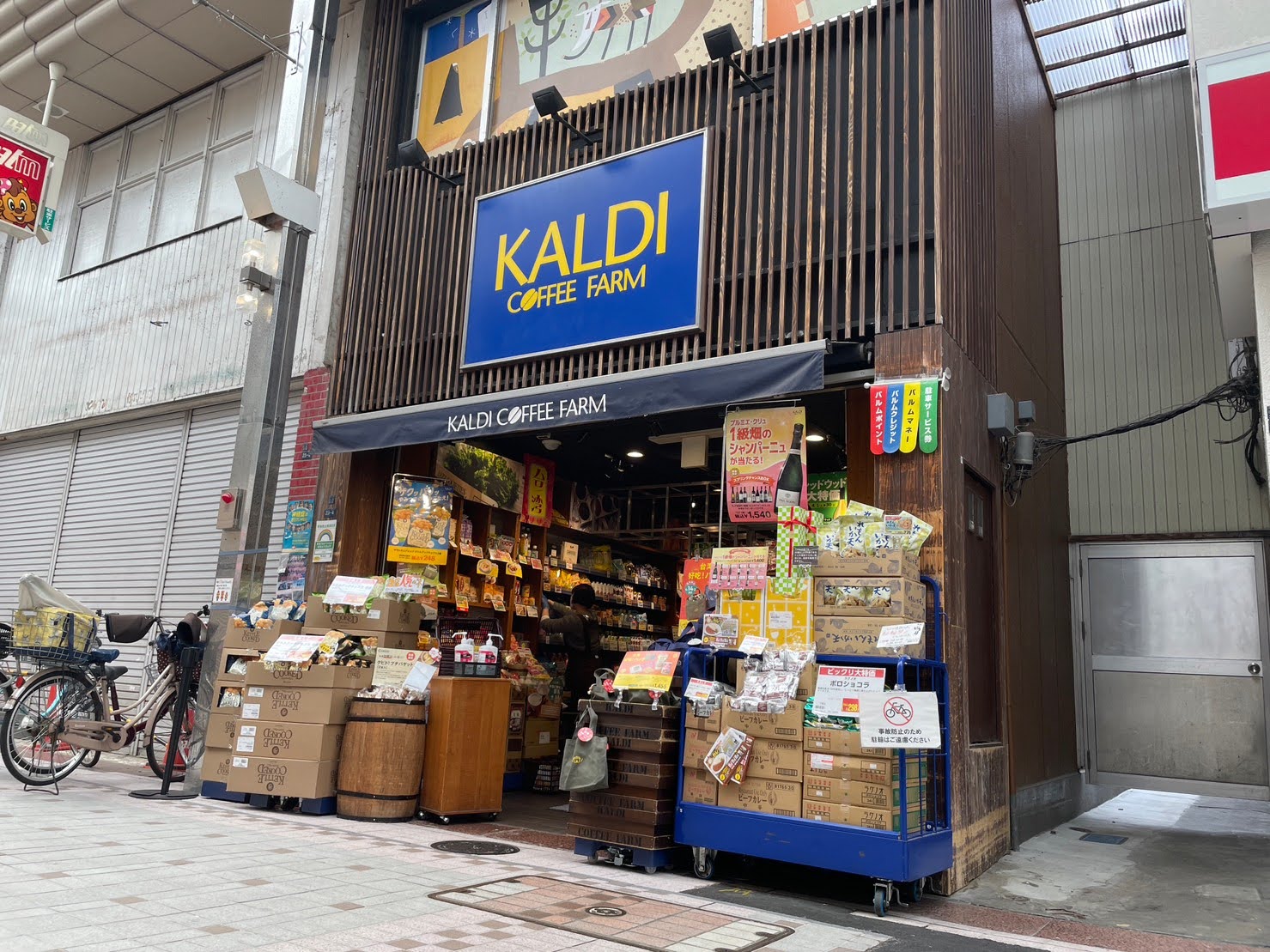 トライベッカ武蔵小山の周辺写真