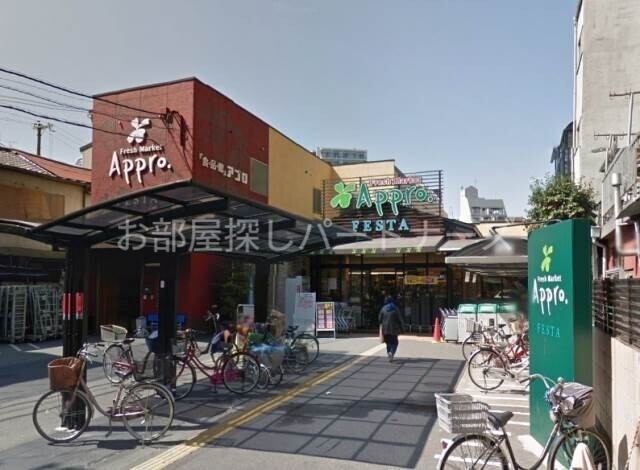 スーパー　食品館アプロ海老江店「FESTA」（スーパー）まで262m