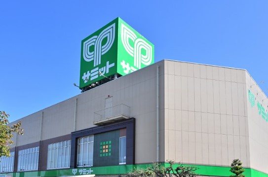 スーパー　サミットストア環八南田中店（スーパー）まで272m