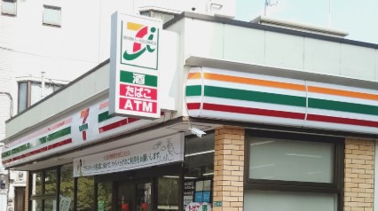 コンビニ　セブンイレブン練馬南田中4丁目店（コンビニ）まで280m