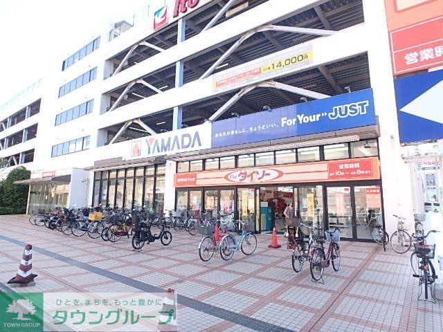 その他　★ヤマダ電機テックランド★（その他）まで671m