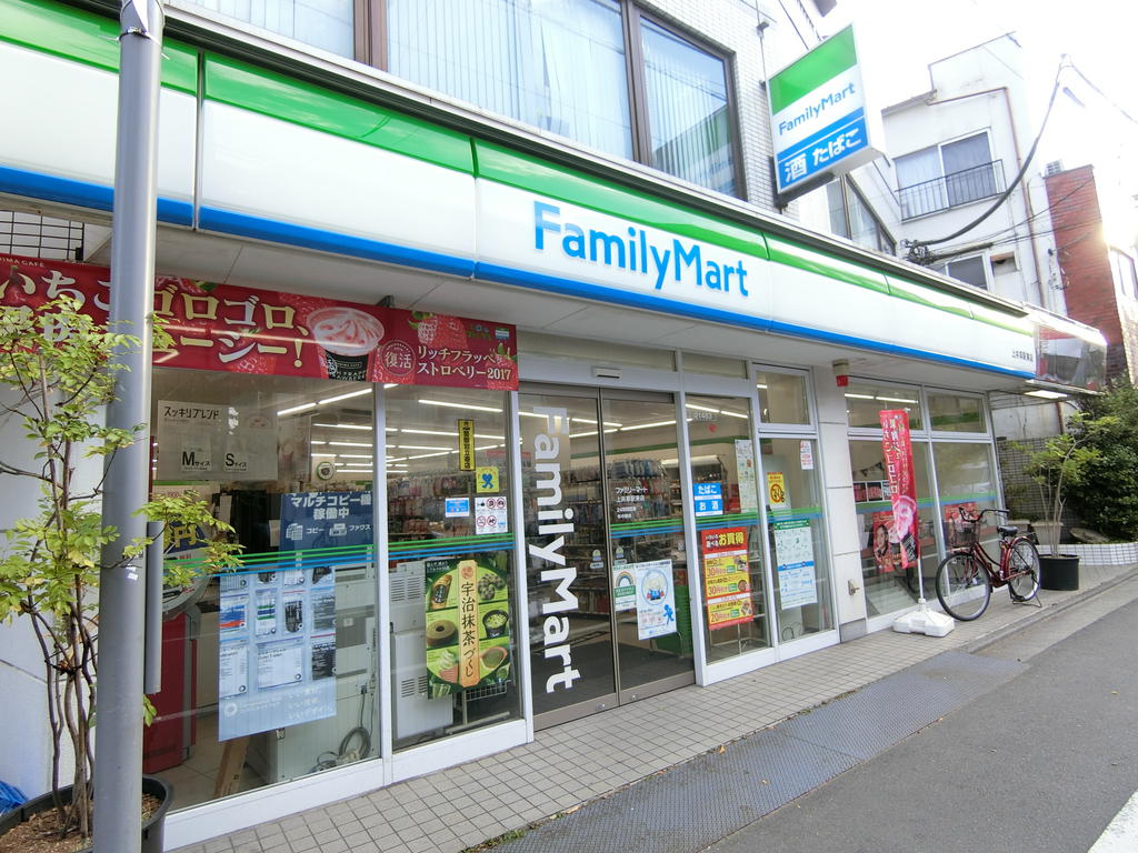 コンビニ　ファミリーマート上井草駅前店（コンビニ）まで468m
