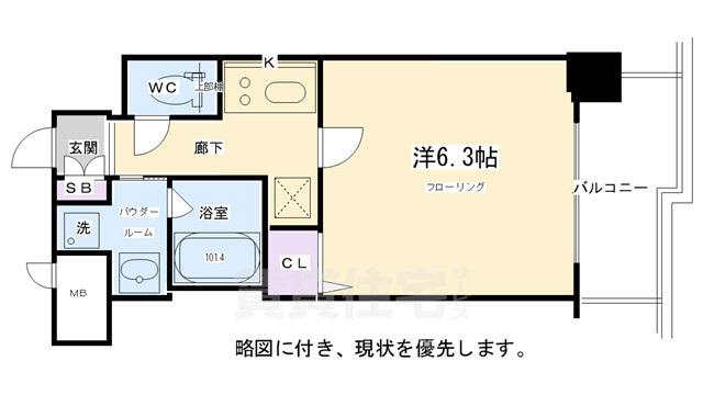 京都市下京区吉文字町のマンションの間取り