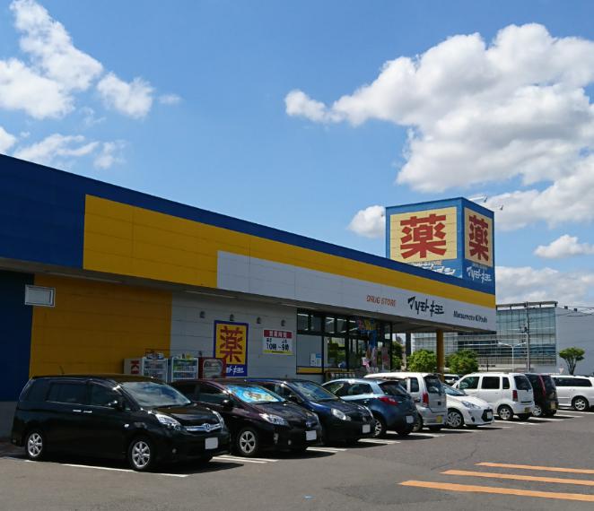 ドラックストア　マツモトキヨシ郡山横塚店（ドラッグストア）まで869m