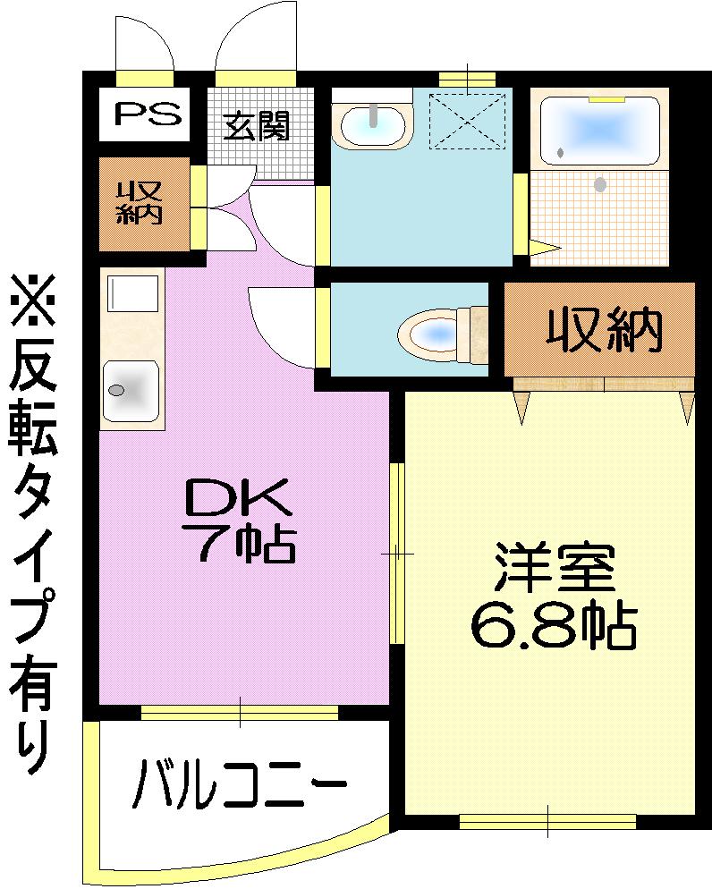 メゾン酒倉の間取り