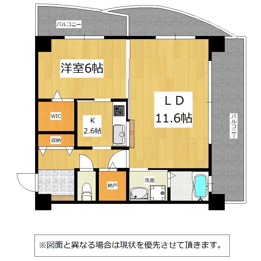 【北九州市小倉北区神岳のマンションの間取り】