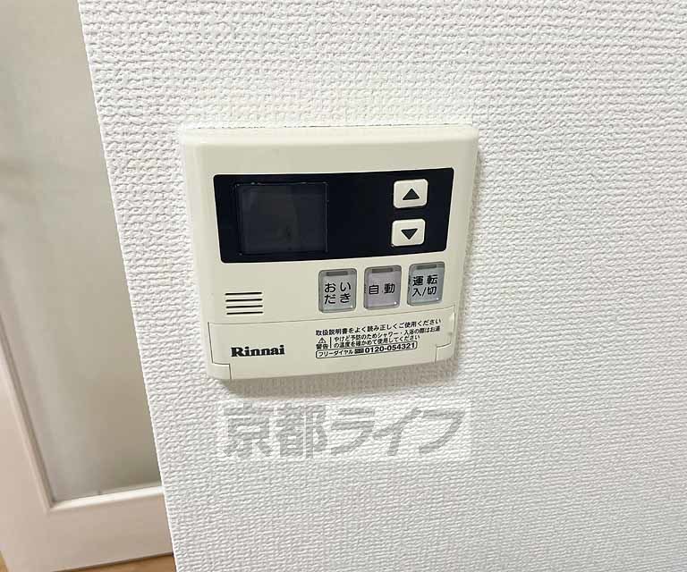 【エステムプラザ京都河原町通のその他設備】