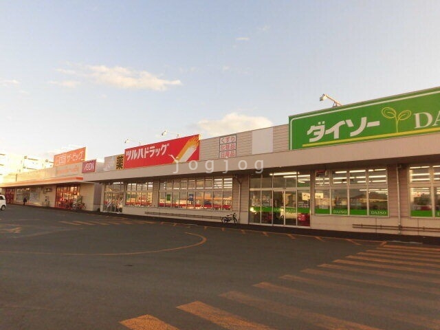 【釧路市花園町のアパートのショッピングセンター】