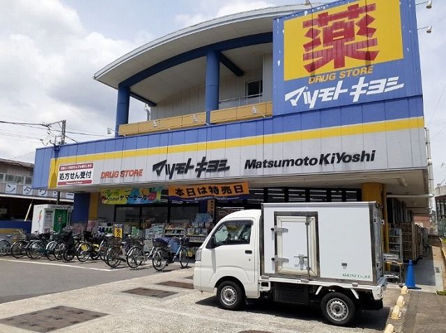 【船橋市上山町のマンションのドラックストア】