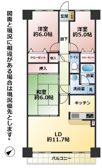 藤和ハイタウン企救丘駅前IIの間取り