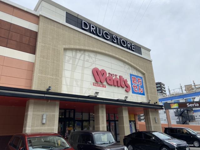 ドラックストア　ウォンツ　安古市店（ドラッグストア）まで1155m
