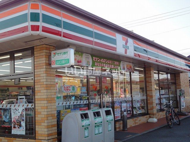 【山陽小野田市南竜王町のアパートのコンビニ】