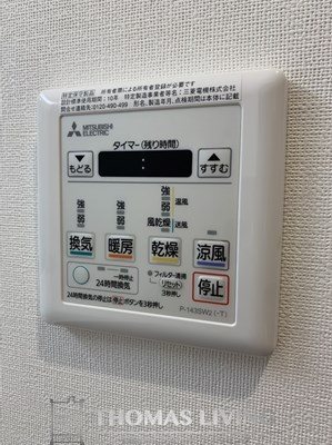 【福岡市東区箱崎ふ頭のマンションのその他設備】