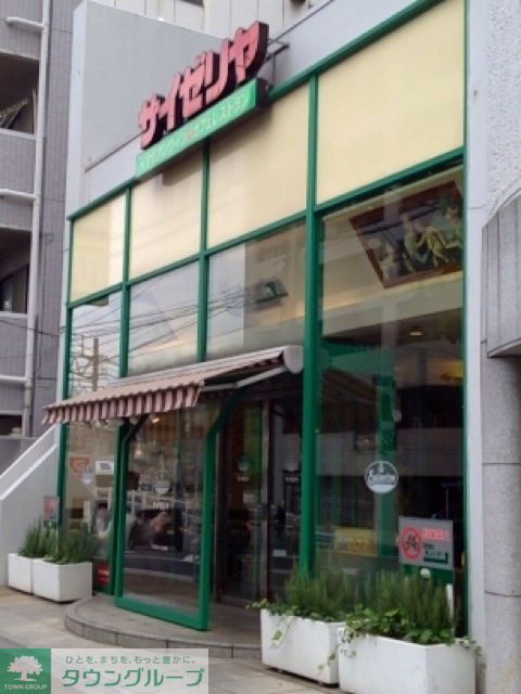 【ジ　アークトゥルス　スピカの飲食店】