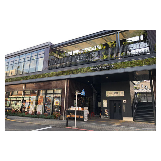 ショッピングセンター　小田急マルシェ　玉川学園前（ショッピングセンター）まで480m