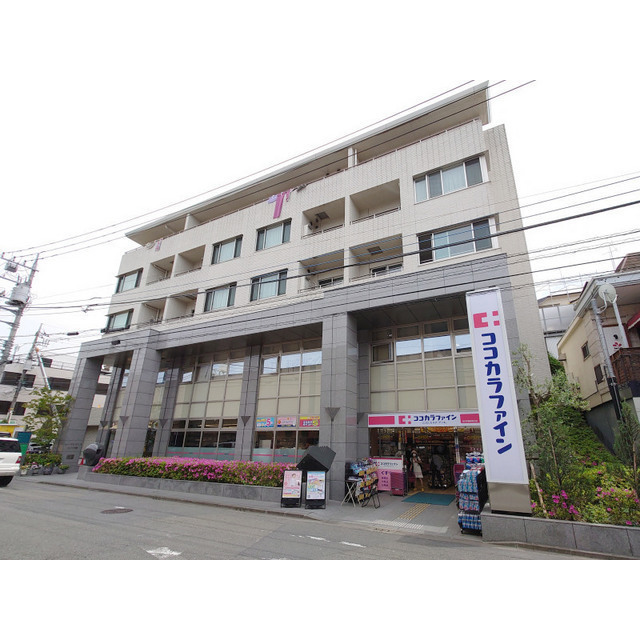 ドラックストア　ココカラファイン　玉川学園前南口（ドラッグストア）まで400m