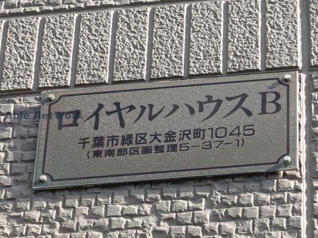 その他　その他